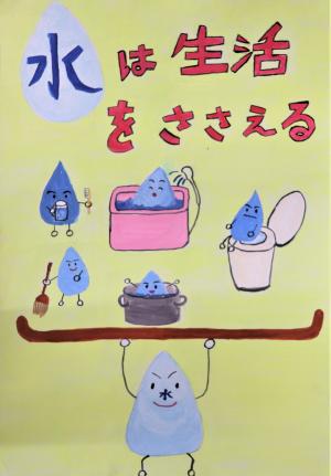 行健第二小学校４年　橋本　満里奈さん