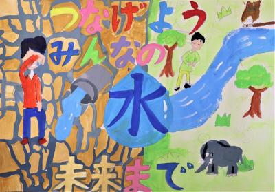 行健第二小学校４年　森岡　春希さん