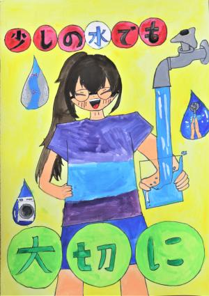 富田小学校４年　角田　結愛さん