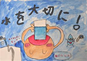富田小学校４年　鈴木　心湊さん