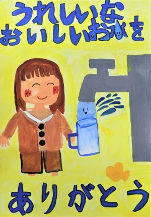 芳山小学校４年　村上　楓さん