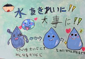 行健小学校4年　佐藤　ななみさん