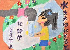 行健第二小学校4年　七海　伊凛さん