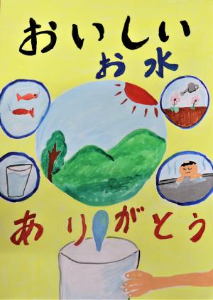 行健第二小学校4年　吉田　陽奏さん