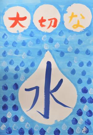 行健第二小学校4年　六角　健人さん