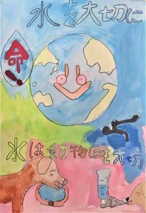 富田小学校4年　國分　心陽さん