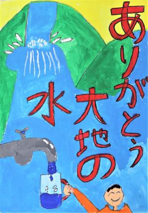 富田小学校4年　佐藤　逞翔さん