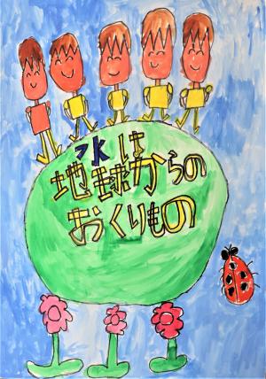 穂積小学校4年　橋本　結音さん