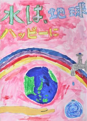 芳山小学校4年　田子　綜平さん