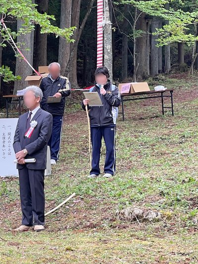 宇津峰親善登山