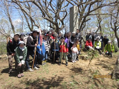 宇津峰親善登山