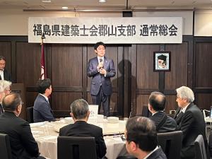 福島県建築士会郡山支部通常総会懇親会