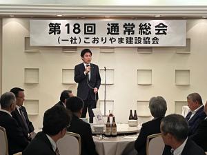 一般社団法人こおりやま建設協会第18回通常総会懇親会