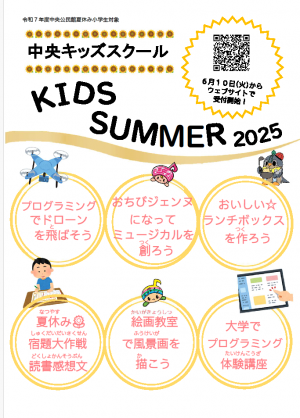 プレビュー