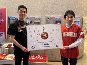 東北楽天ゴールデンイーグルス対横浜DeNAベイスターズ②