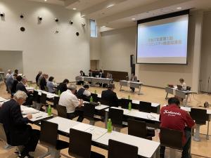 セーフコミュニティ推進協議会