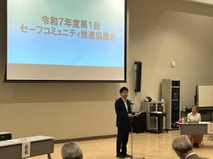 郡山市セーフコミュニティ推進協議会