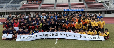 集合写真