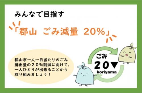バナー