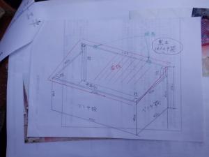 キエーロの設計図