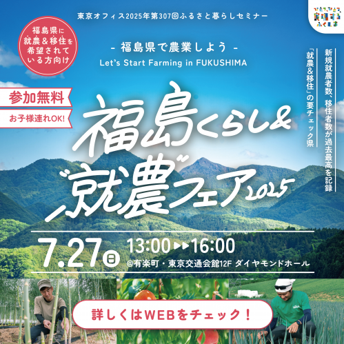 バナー