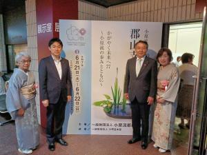小原流創流130周年いけばな小原流郡山支部花展開会式