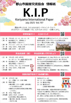 Vol197