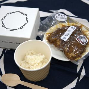 Asakamai887と鯉の甘露煮の写真