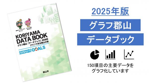 web_サブサイトトップページ