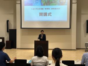 こおりやま広域圏チャレンジ「新発想」研究塾開講式