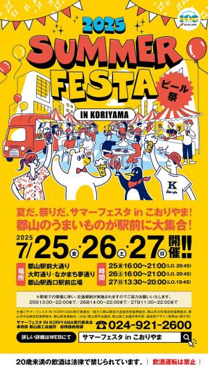 webサイトチラシ