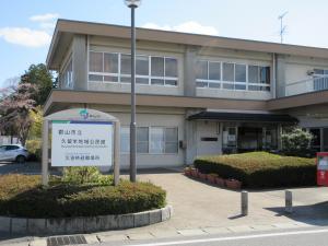 公民館全景