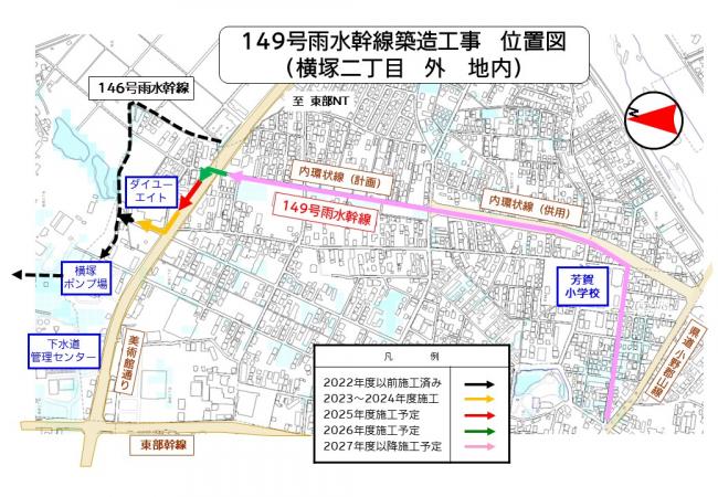 149号雨水幹線築造工事位置図