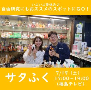 三春駒の張り子人形を持っている女性と男性