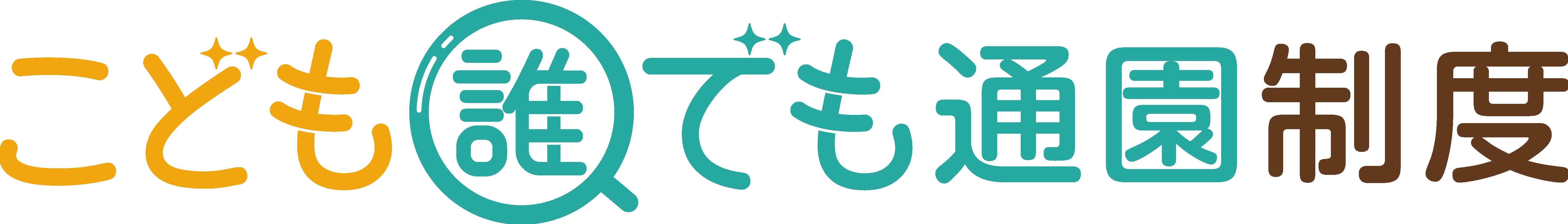 ロゴ