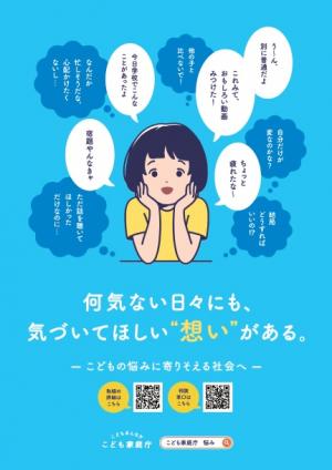 大人向けポスター