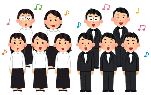 混声合唱音符なしのイラスト.png