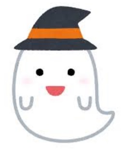 おばけの画像