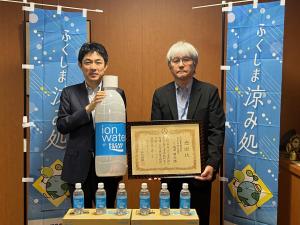 寄附受納及び感謝状の贈呈（大塚製薬株式会社様）