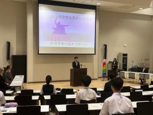 平和を考える市民の集い事業「郡山市中学生長崎派遣団結団式」①