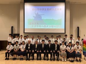 平和を考える市民の集い事業「郡山市中学生長崎派遣団結団式」②