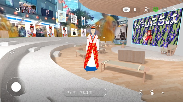 開催イメージ画像