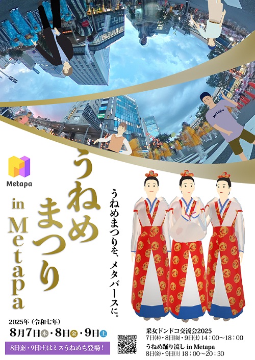チラシ画像
