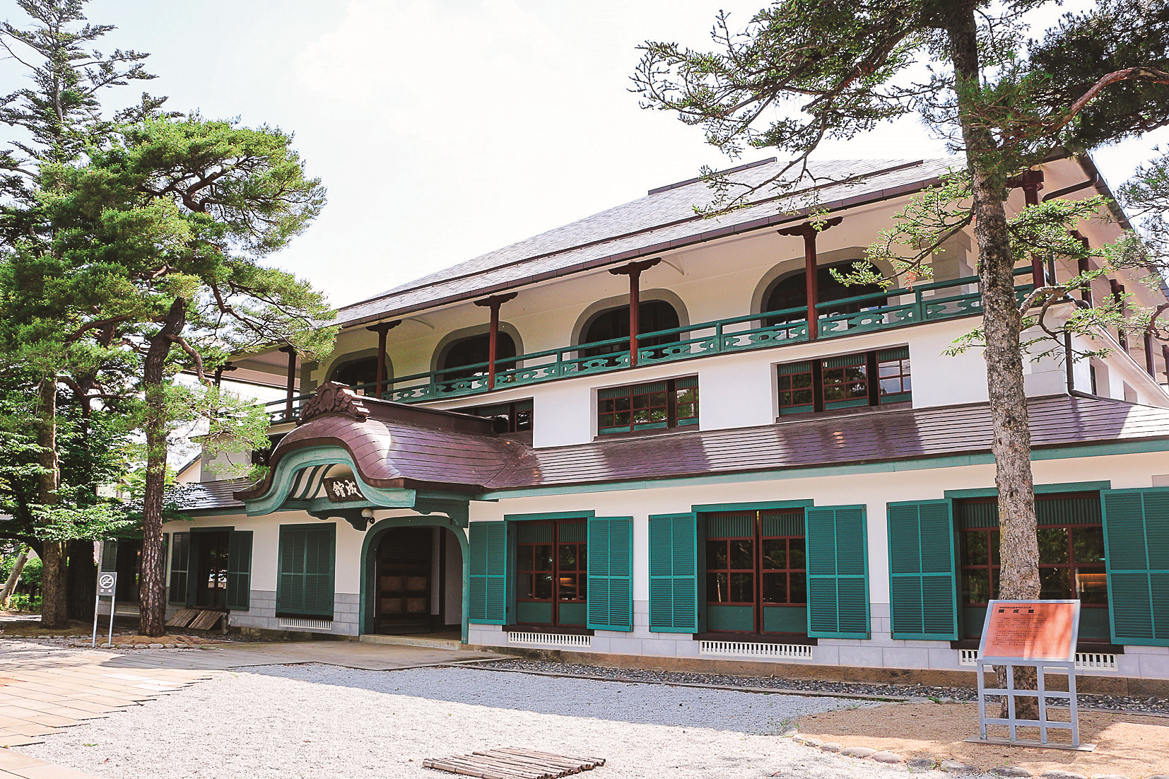 開成館