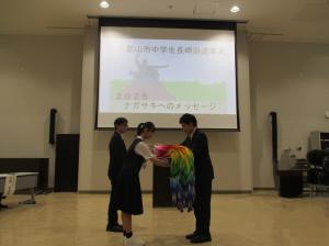 折り鶴付託