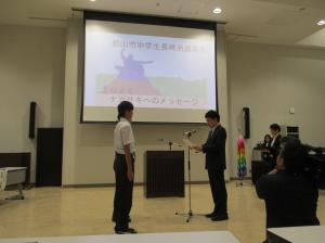 団員証交付