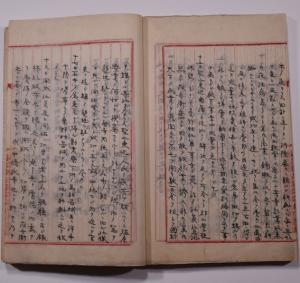 開成社記録の該当ページの写真