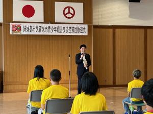 姉妹都市久留米市青少年親善交流使節団歓迎式①