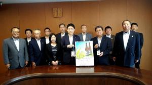 安積町農商工振興協議会による市長表敬