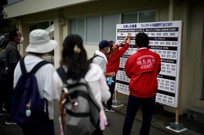 お楽しみ抽選
